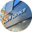 남부점 기아오토큐 이미지