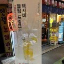 일석목장 이미지