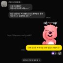 써치플랜 | W02 웨딩플래너) 르웨딩플랜⋅신혜진 실장님⋅계약후기⋅국회 사랑재