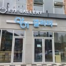 용인대 한울 태권도장 이미지