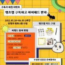 (주)앤츠 이미지