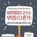 보담약국 이미지