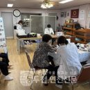보산동 행정복지센터 | [동두천연천신문]보산동 행정복지센터, 따뜻한 의료 나눔으로 의료 취약계층 돌봐