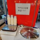 대박싱싱야채