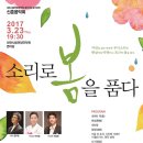 대전시립연정국악원 이미지