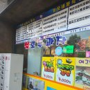 이모분식 | 삼척 시내로 이전한 '이모네분식' 방문 후기! 묵은지참치 김밥과 샌드위치의 환상 조합