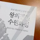 도서출판왕의정원