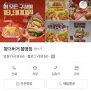 뉴욕버거 대전봉명점 | 햄버거 진심녀의 [왓더버거 봉명점] 100% 내돈내산 솔직후기