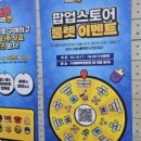 씨유 광장점 이미지