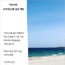 리트리트숨 이미지