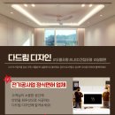 다드림디자인 - 부평구 부평대로 337 | 다드림디자인