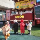 마리보나어린이집 이미지