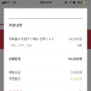 돈도니석쇠한판불고기 이미지