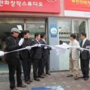 부천만화창작스튜디오 이미지
