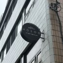 아뜰리에조이 | 성수 반지공방 아뜰리에 호수 후기｜커플 데이트 체험 추천