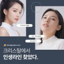 오케이성형외과의원 | 돌출입, 팔자주름 고민 해결은 귀족수술 오케이? 중앙동성형외과 크리스탈의원