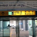 대천역 관광안내소 이미지