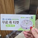 지샘병원 앞 | |건강검진| 군포 지샘병원에서 인생 첫 대장내시경을 포함한 종합건강검진 받은 솔직 후기