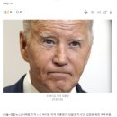 바이든 또 말실수…"김정은을 '한국 대통령'으로 잘못 말해" 이미지