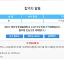 [2026년도 동아방송예술대학교 작곡전공 합격자] 왕상훈 - Aspiration