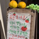 옥천허브 73차 (궁둥이 사진전) 이미지