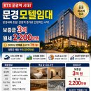 서울온천모텔 Daum카페