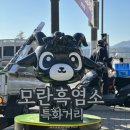 중원건강원