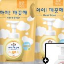 아이워시 이미지