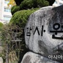 일산소방서(주엽119안전센터)