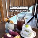 라떼인카페