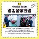 신영청소철거방역관리 주식회사 | 수원물탱크청소 탁월한선택~