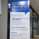 문성강안과의원 | 전북 정읍시 안과 잘하는 곳, 유명한 곳, 방문자 인기순위 TOP 4