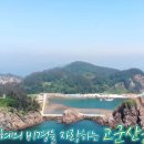 장자도섬이야기하우스 이미지