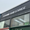 디바인 광주점 | 광주 상무지구 미용실 디바인헤어라운지 상무점 레이어드컷 빌드펌 후기