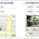 테크노밸리10단지 버스정류장 이미지