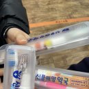 신풍애양약국 네이버블로그
