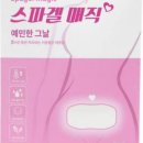 백산농협주유소 이미지