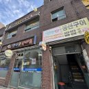 참맛 부대찌개 네이버블로그