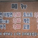 화산분식