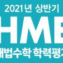 수학나무수학교습소 네이버블로그