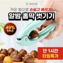 홀딱상점