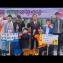 단양소방서