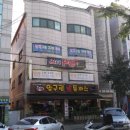 해인온누리약국 이미지