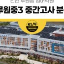 상위권영어루원학원