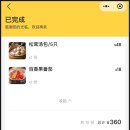 [선전 맛집] 庆春朴门(QINGCHUN PERMA) 내돈내산 솔직후기🥬 고급 다이닝 같은 프리미엄 채식 레스토랑