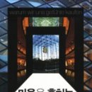 움직이는 공간 이미지