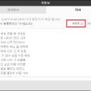 멜론노래 이미지