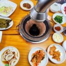 새마을 구이