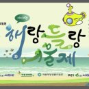 싱글놀이터