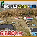 태인농장 이미지